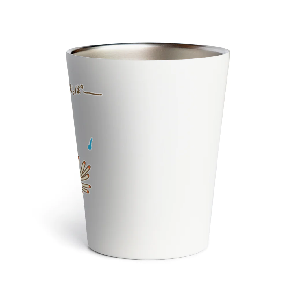 Siderunの館 B2の画伯チックな九尾の狐 Thermo Tumbler