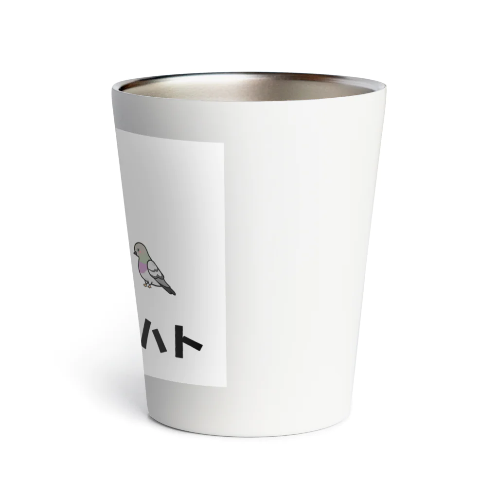 Aiyanのらいおんハト Thermo Tumbler