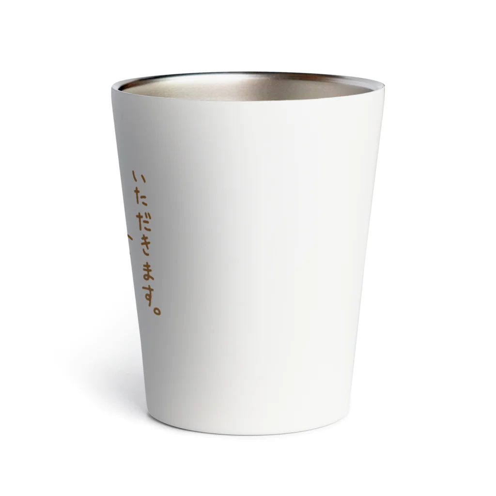 ちるまの店のピョウにゃん(食前) Thermo Tumbler