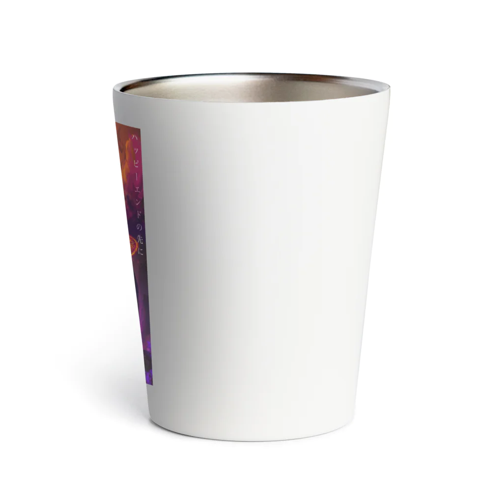 寧の悪の終着点 Thermo Tumbler