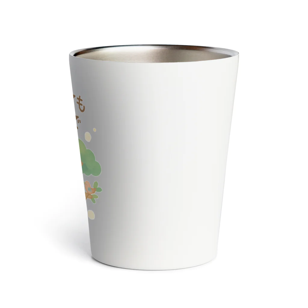 Baobab Harmony Artのバオバブさんの癒しグッズ「頑張らなくてもええんやで」シリーズ Thermo Tumbler