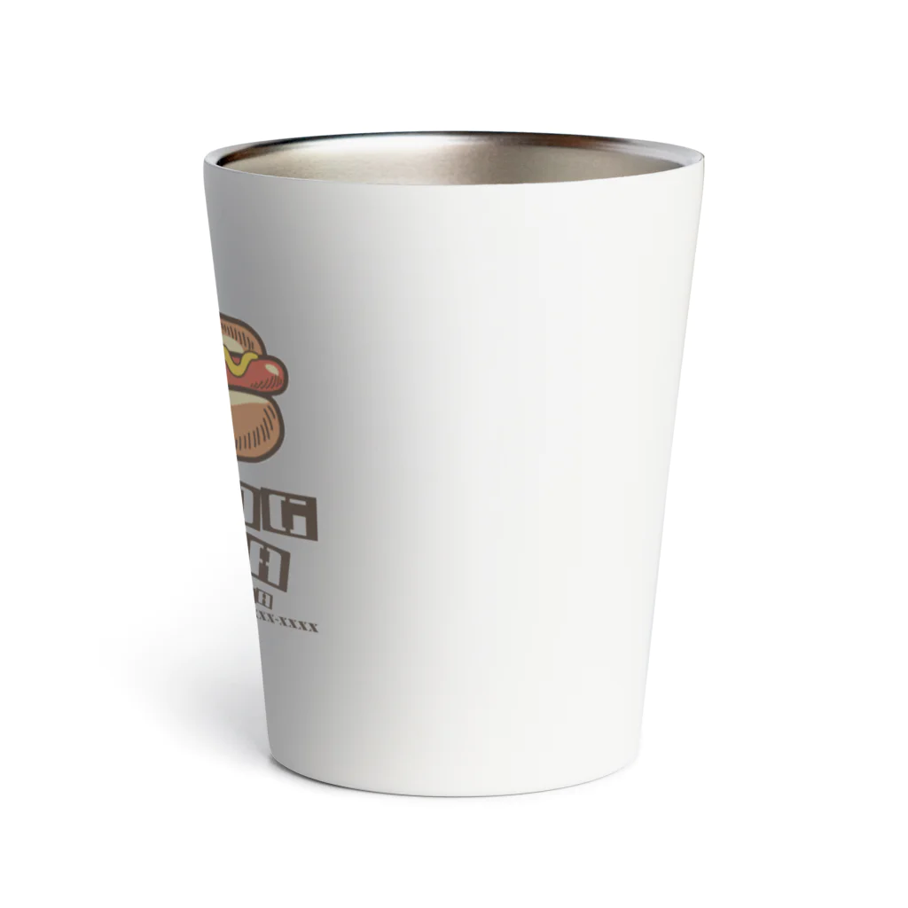 PLASTIC COBRAのHOT DOG MANIA Thermo Tumbler