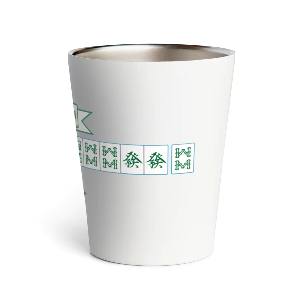 KANdoraMOROnoriの緑一色（ALL GREEN）くん Thermo Tumbler