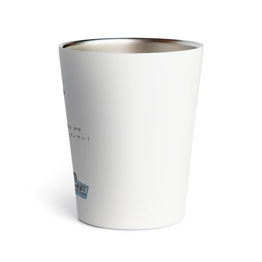 milky pop.のパンジーグリーン Thermo Tumbler