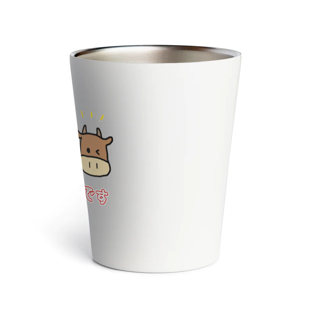 ウチのMEIGENやさんのうし、みっつです Thermo Tumbler