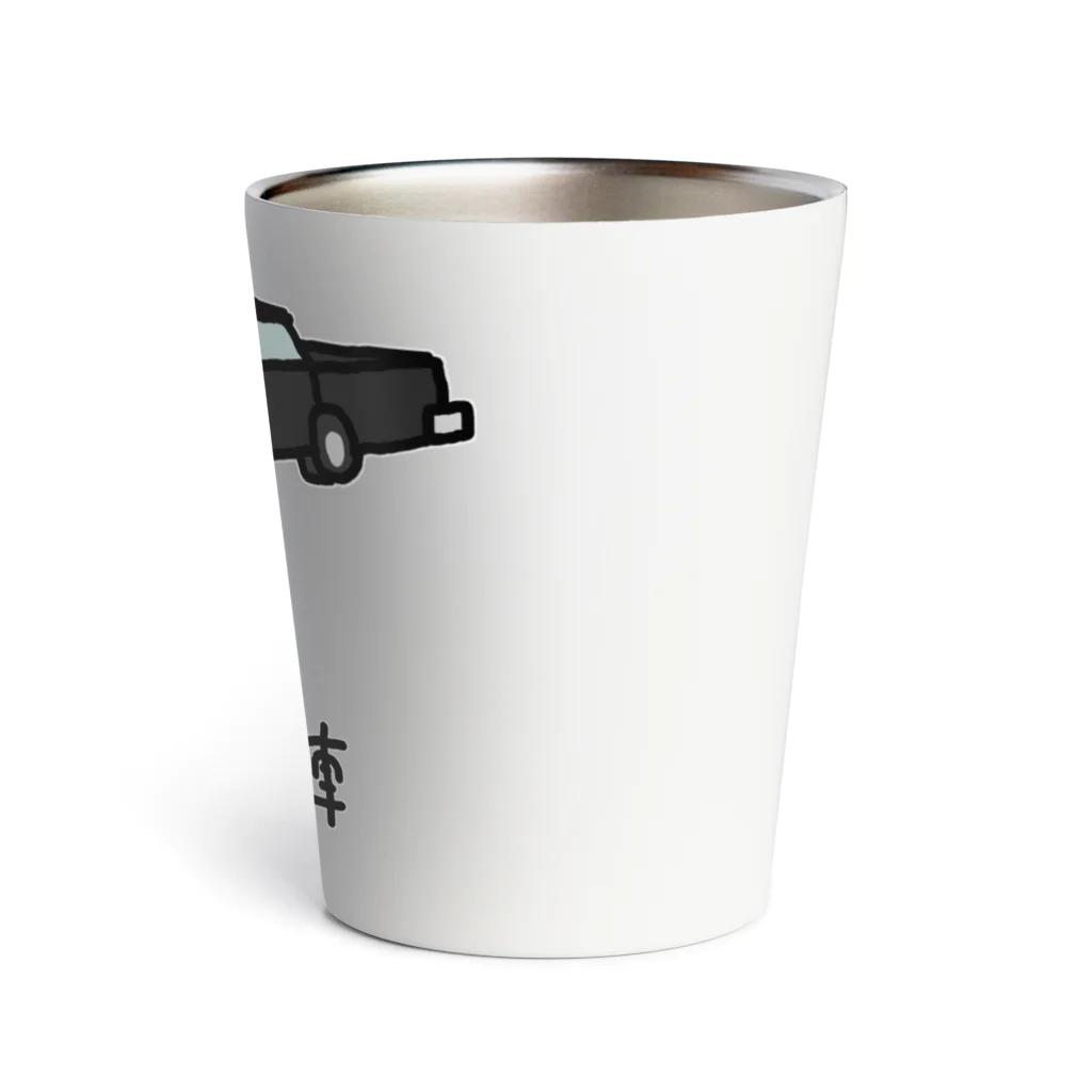 脂身通信Ｚのえらい人の車 Thermo Tumbler