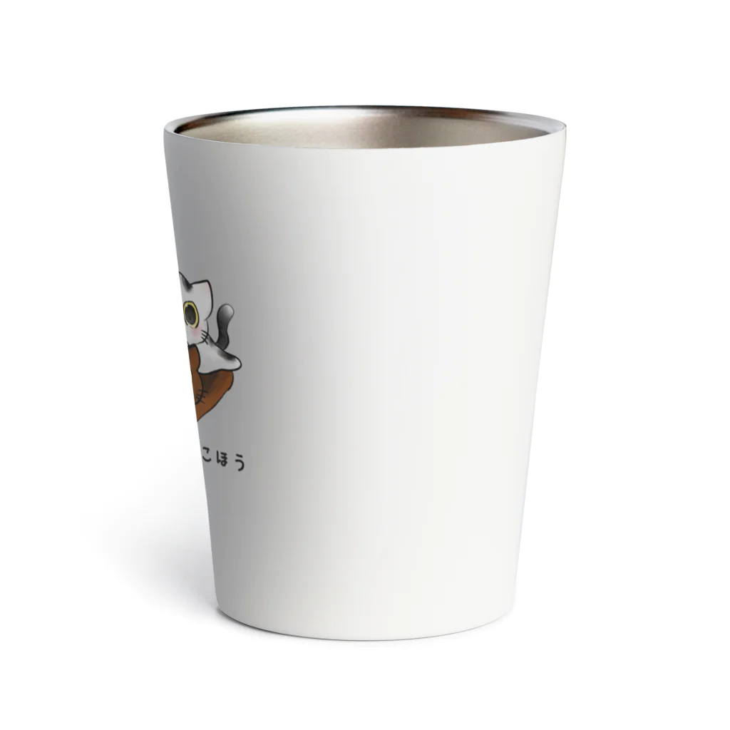 ねこほうチャンネル公式グッズのねこほう集合イラストタンブラー Thermo Tumbler