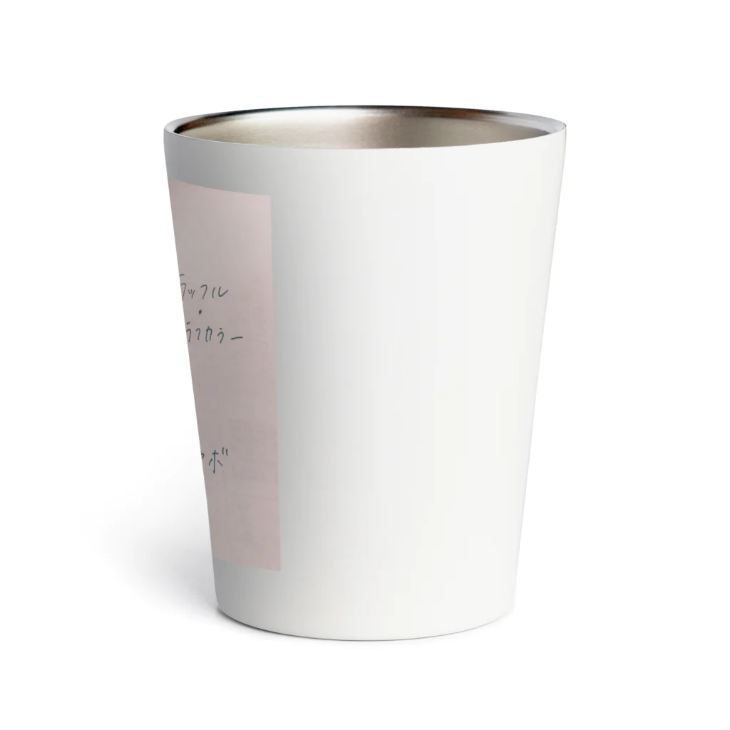 古泉商店の究極無駄知識 Thermo Tumbler