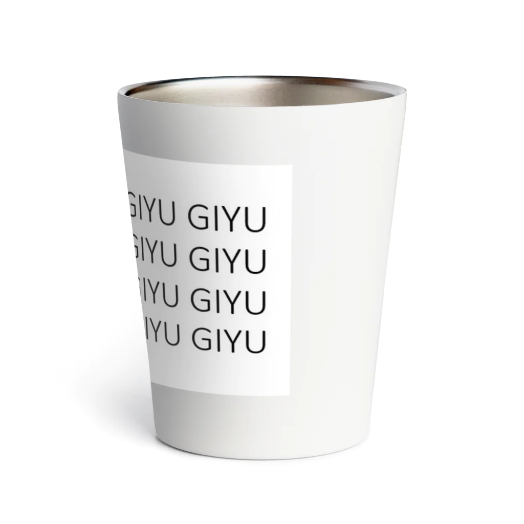 ゆき日和のGIYUGIYU Thermo Tumbler