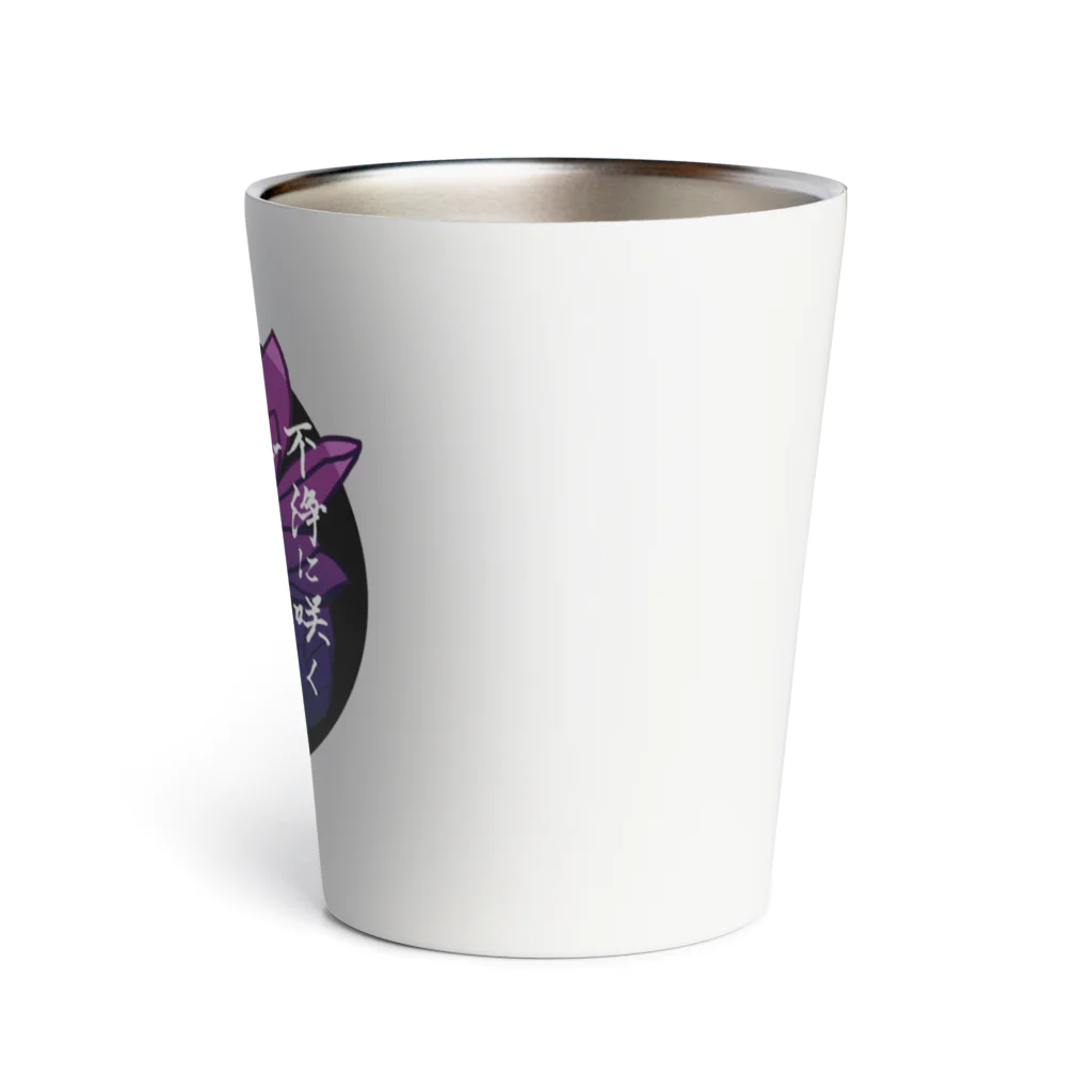 獅子舞屋の狐面の巫女 Thermo Tumbler