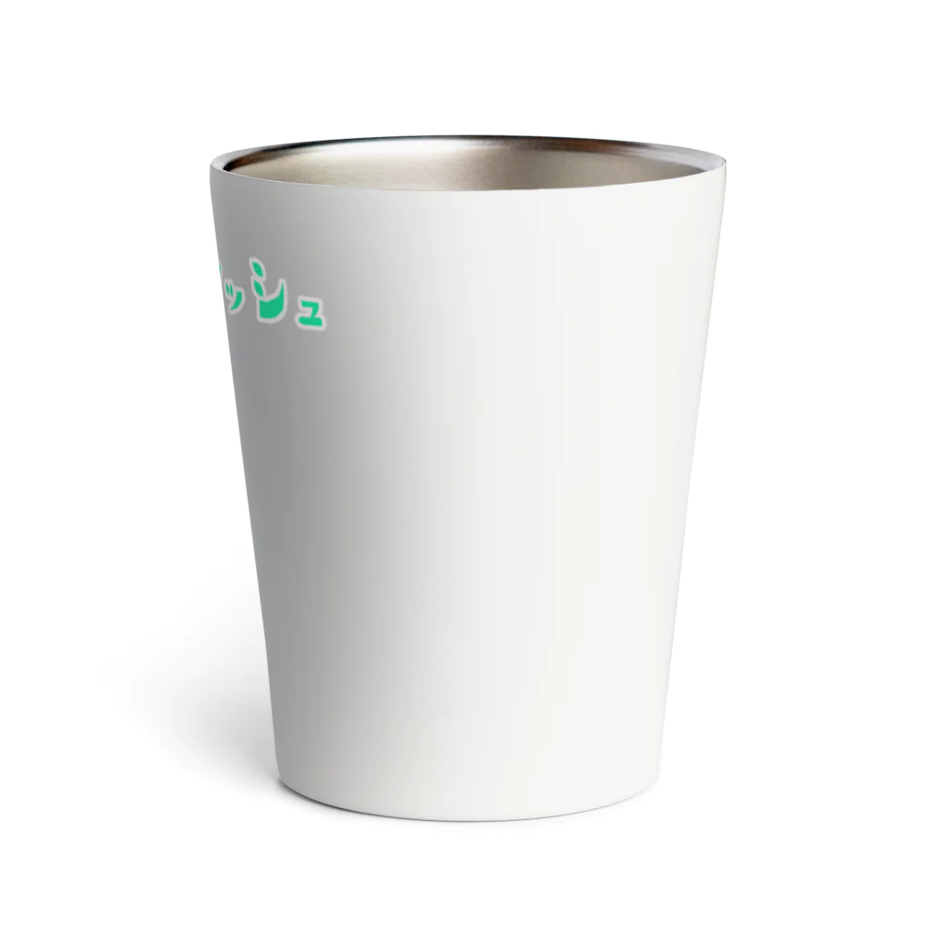 NIKORASU GOの夏デザイン「レモンスカッシュ」（Tシャツ・パーカー・グッズ・ETC） Thermo Tumbler