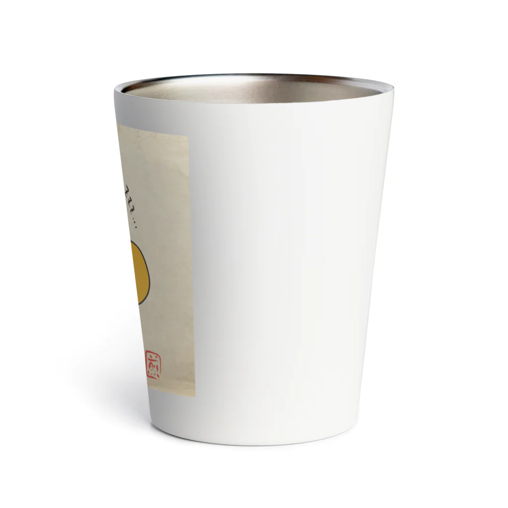 煎餅師匠商店のお昼寝落花生くん Thermo Tumbler