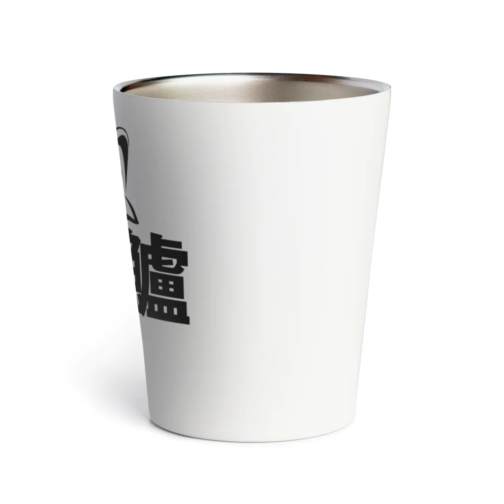 うおざかなのシーバス（鱸バージョン） Thermo Tumbler