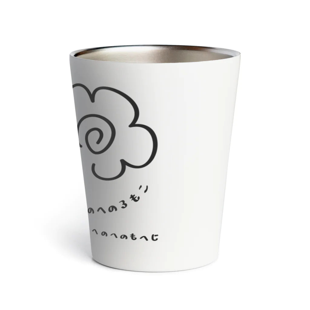 イラスト MONYAAT の似顔絵へのへのろもこ*D Thermo Tumbler