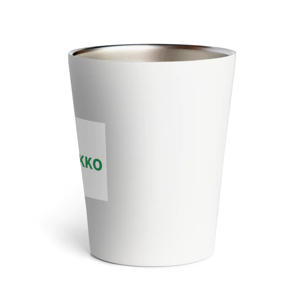 つちやみTシャツ屋のWELOVEYUKKO Thermo Tumbler