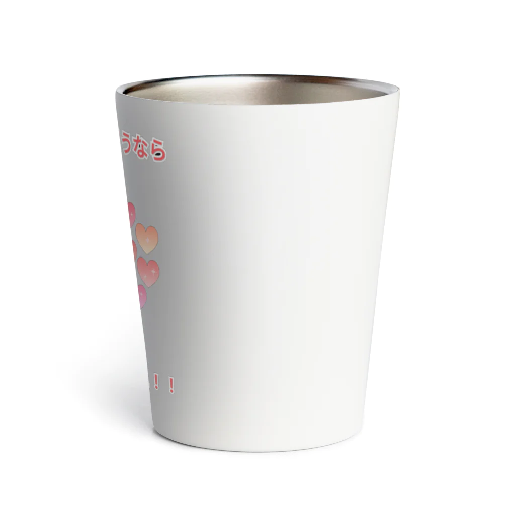 zombie6824のいいね！って思うならシリーズ Thermo Tumbler