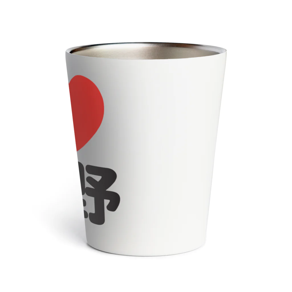 I LOVE SHOPのI LOVE 長野 / I ラブ 長野 / アイラブ長野 / I LOVE Tシャツ Thermo Tumbler