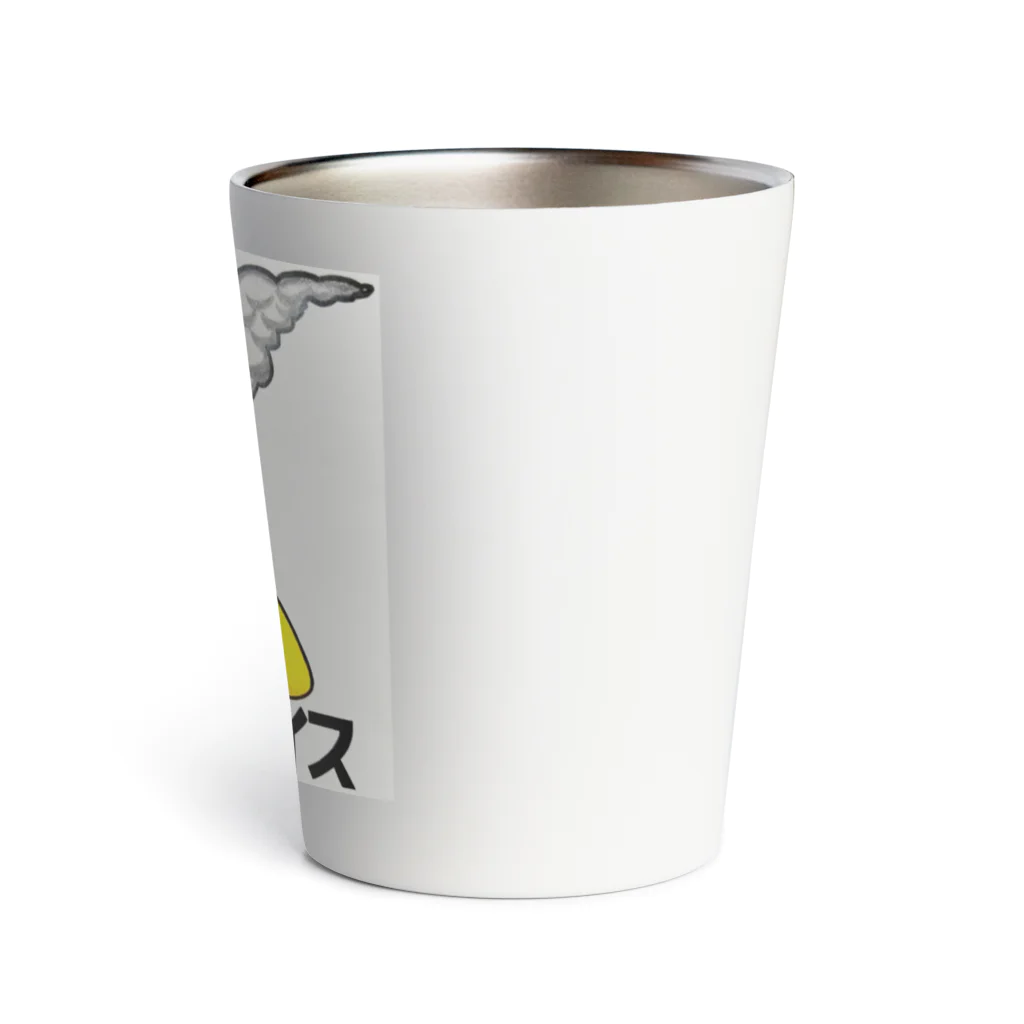 39Sの活火オムライス Thermo Tumbler