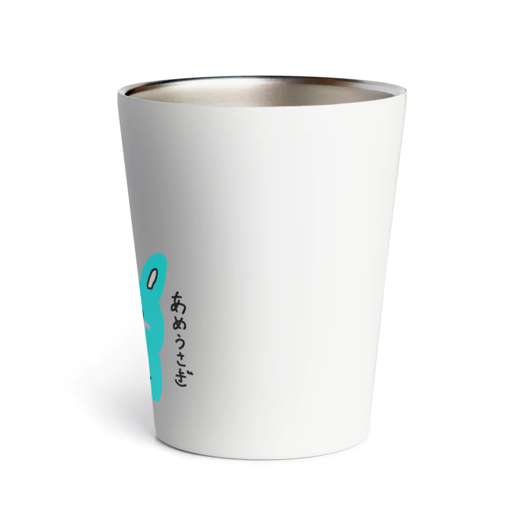 USAGI channelのはなライオン姉妹、兄弟の友達  Thermo Tumbler