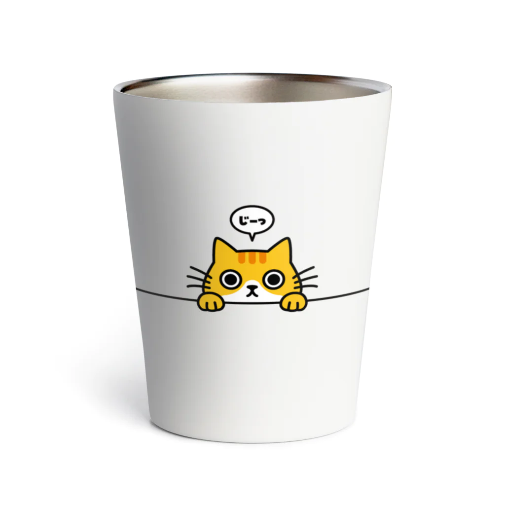 chi-bitのじーっとみる猫（茶トラ＆茶シロ） Thermo Tumbler