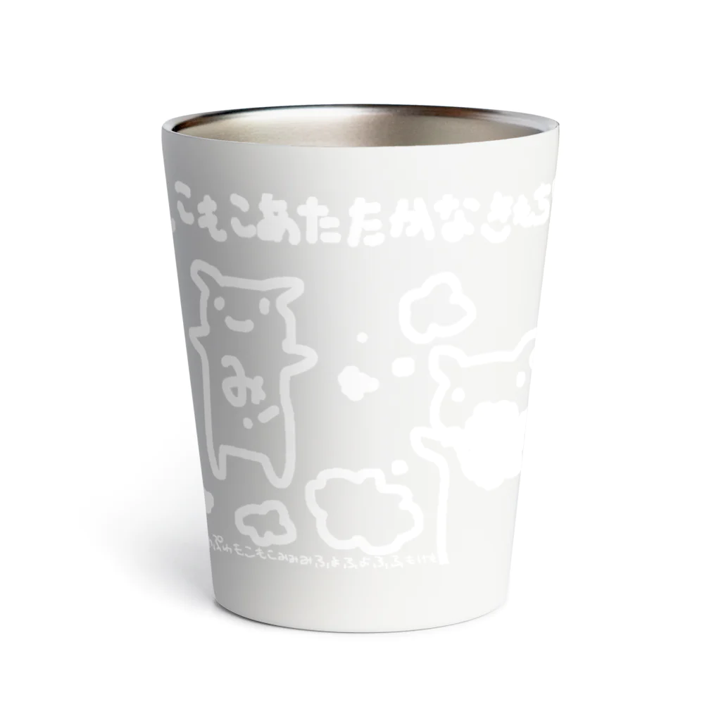 みつこのまっしろなひつじ Thermo Tumbler