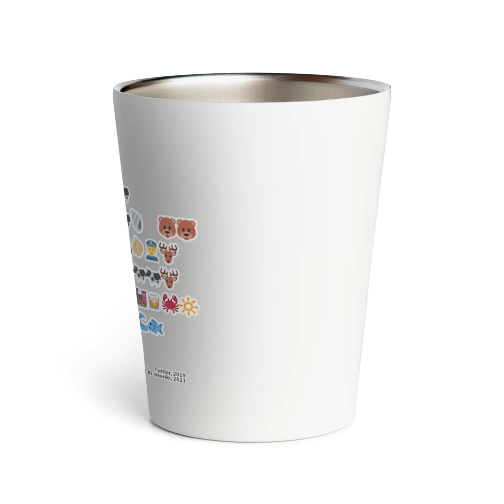 きゅうりやの北海道絵文字地図 Thermo Tumbler