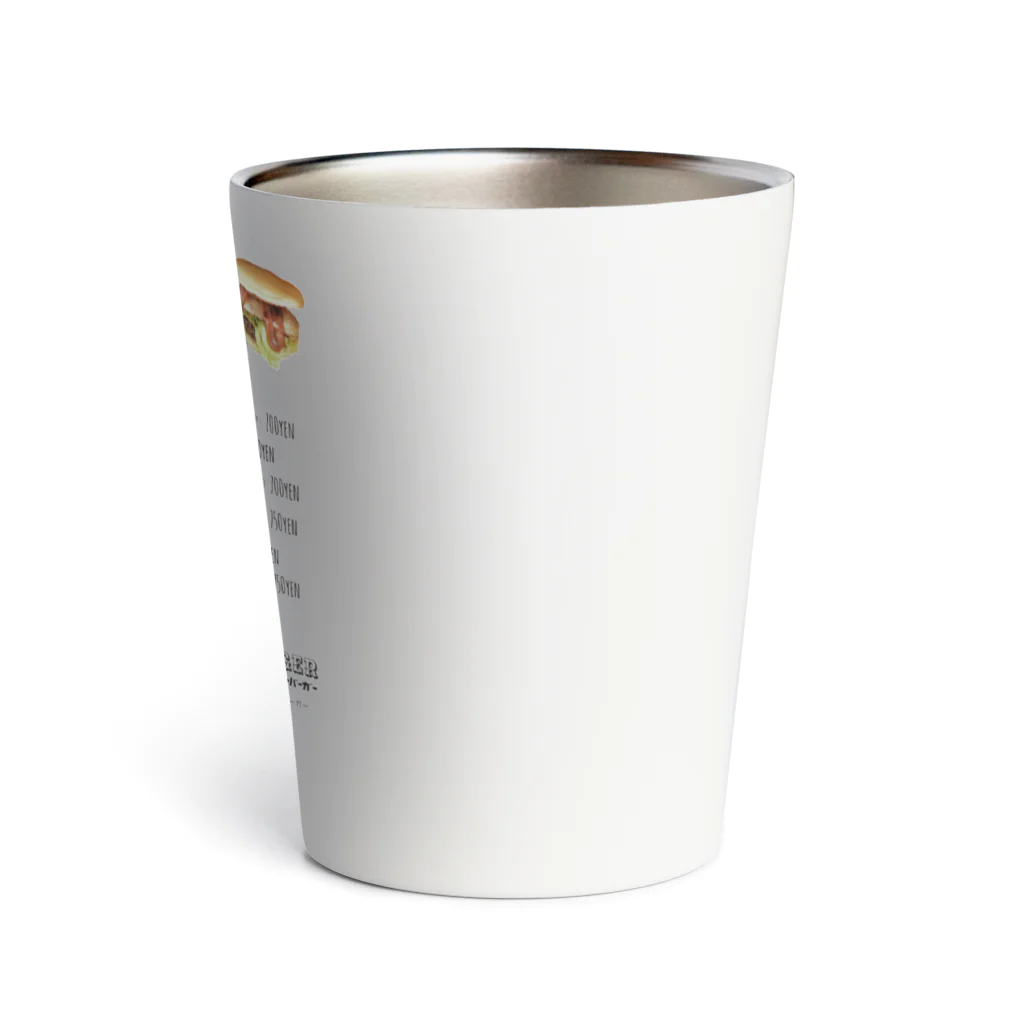 Goofyのグーフィーメニューシリーズ Thermo Tumbler