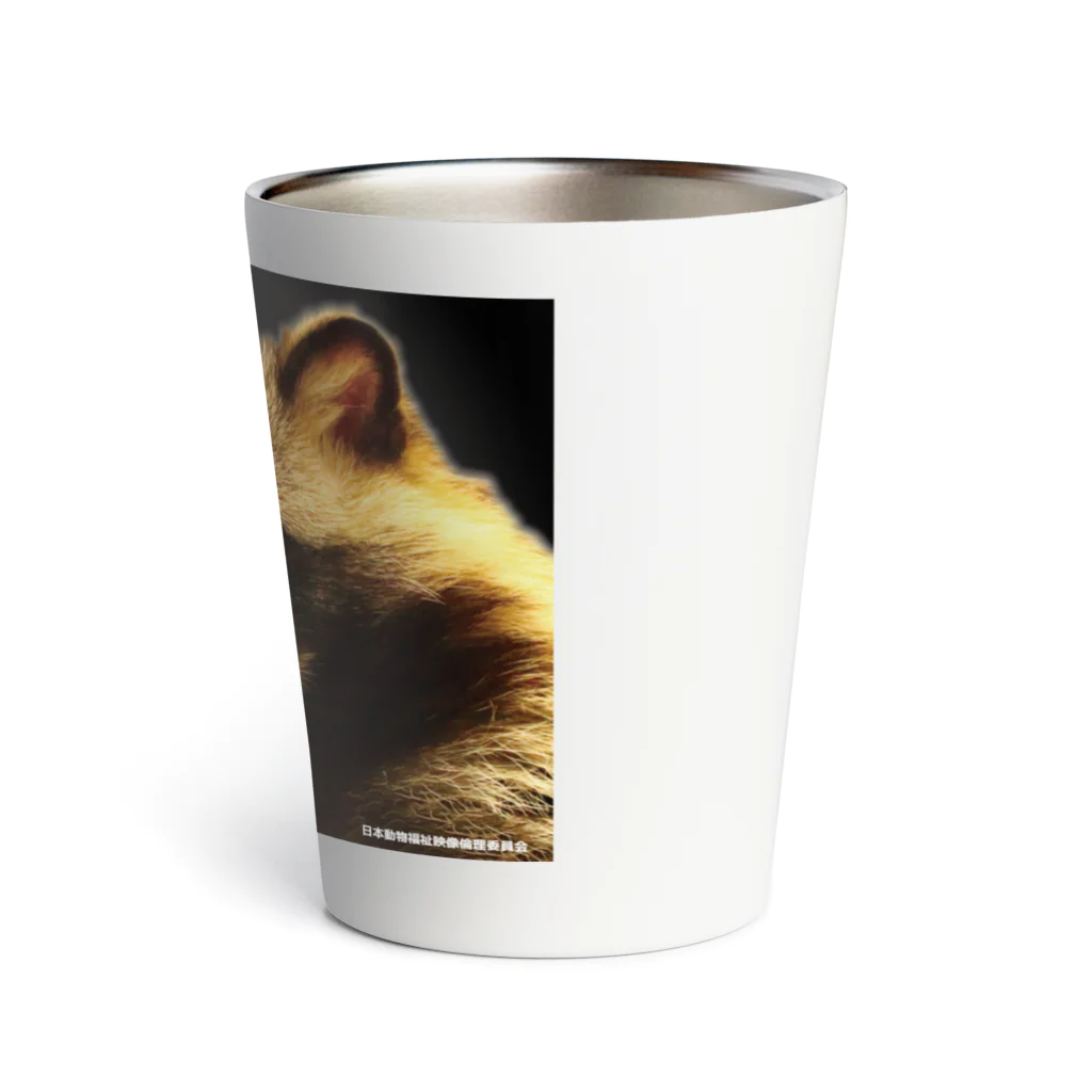 有限会社サイエンスファクトリーのANIMAL WELFARE Thermo Tumbler