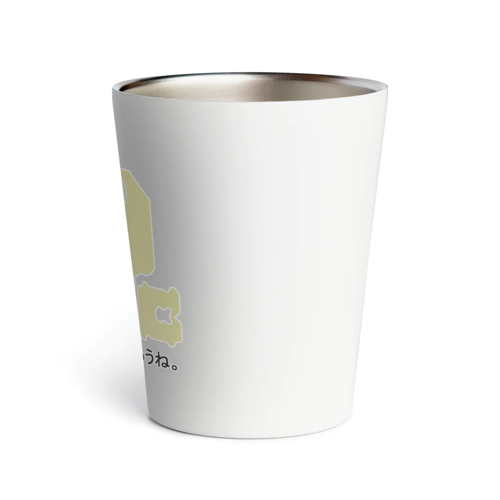 Kickassのバッグクロージャーアニマルズ(ネコ) Thermo Tumbler