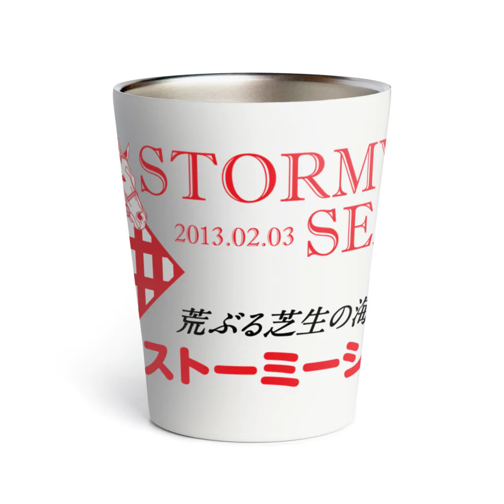 すぐるのストーミーシー引退記念タンブラー Thermo Tumbler