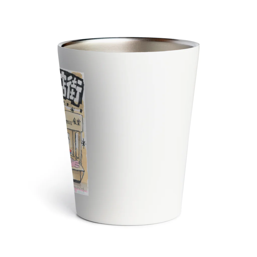 ICE BEANSの茶々丸商店街 Thermo Tumbler