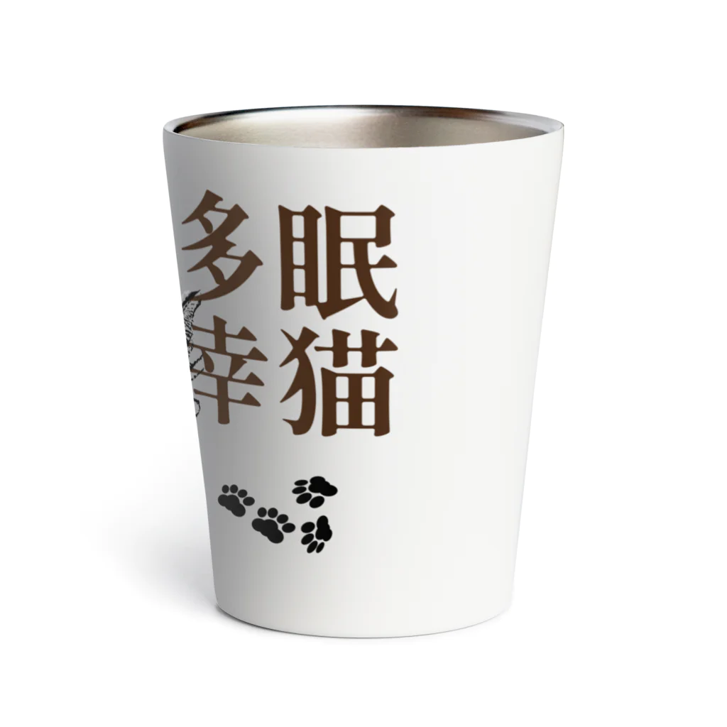 .JUICY-SHOP. | JOYFULの眠猫多幸 | JOYFUL x JOYFUL DESIGNS 1a2 Thermo Tumbler