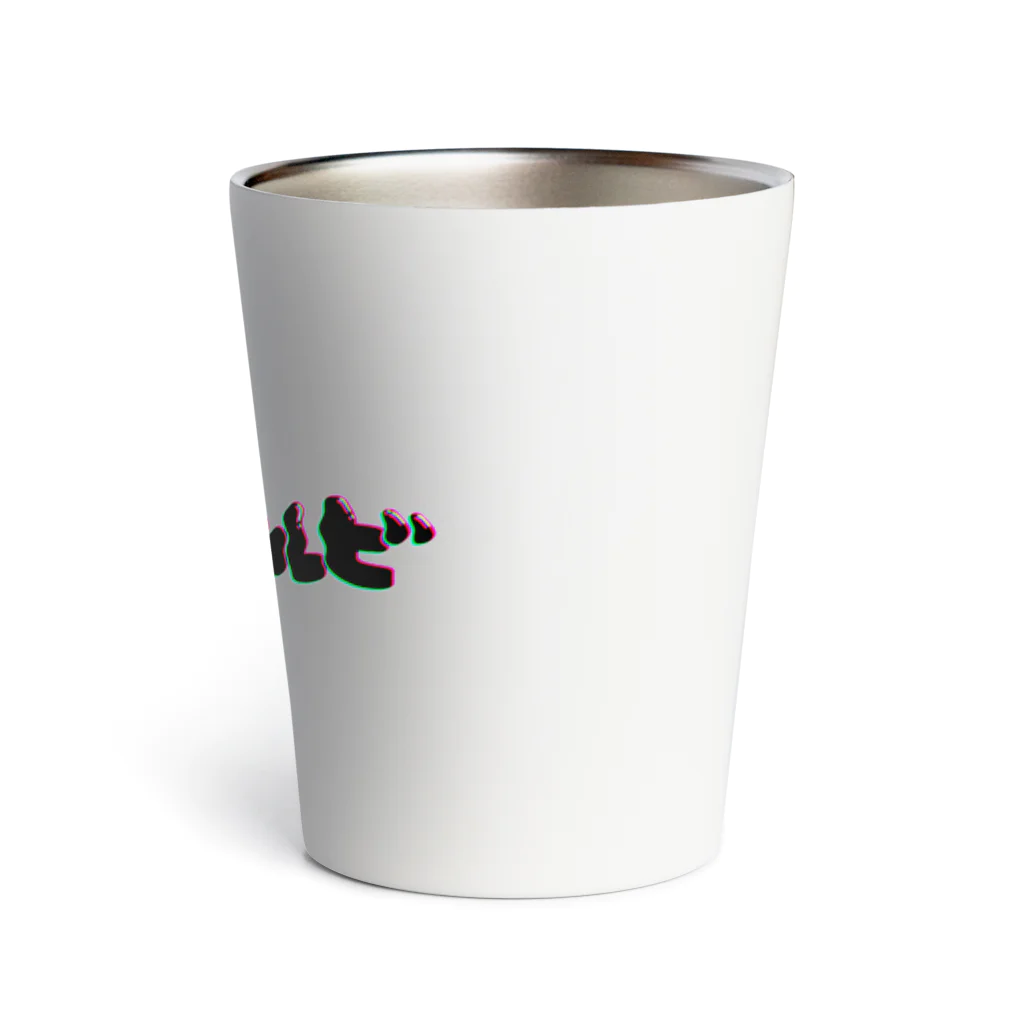 wuchan's shopの炙りカルビ Thermo Tumbler