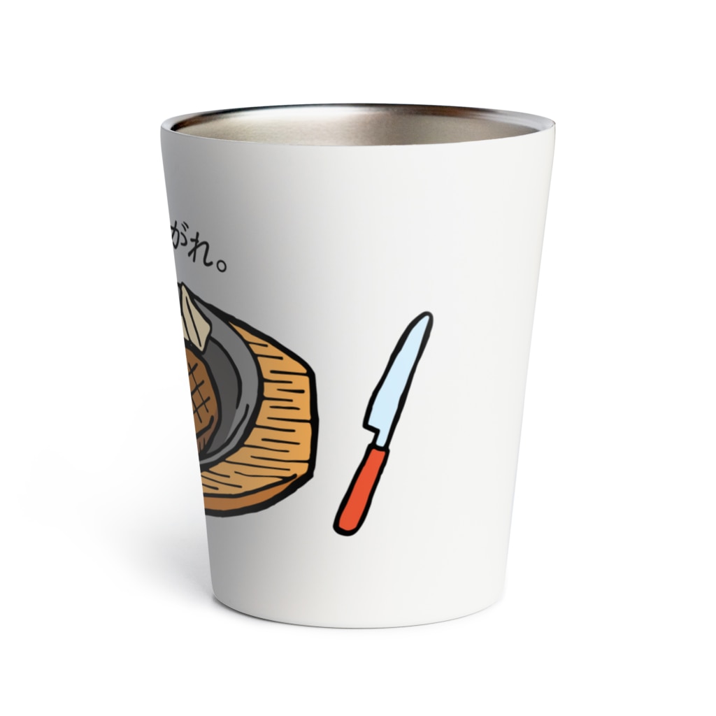 mincruのさぁ、召し上がれ_ステーキver Thermo Tumbler