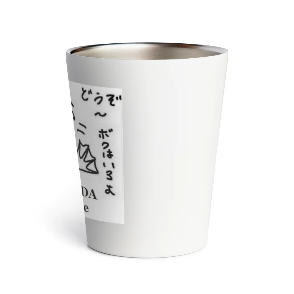 安田仁のボクはいるよ Thermo Tumbler