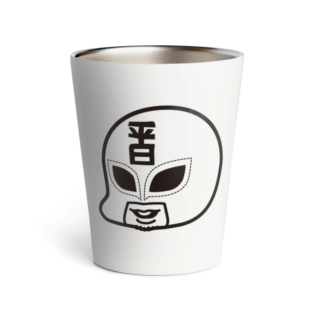 HAKO NO KIMAGUREの平日おもちほっぺ-黒- Thermo Tumbler