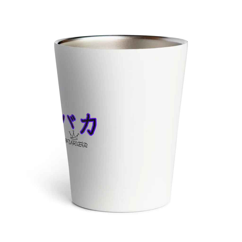 SUKERの#ダンスバカ Thermo Tumbler