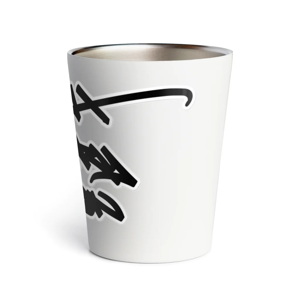 NorthCountryDesignのNorthCountryDesign タギングデザイン Thermo Tumbler