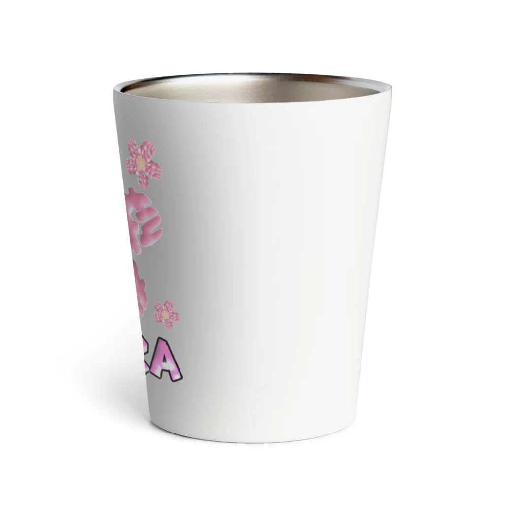 maccha47のこんなカンジ？（漢字）　桜バージョン Thermo Tumbler