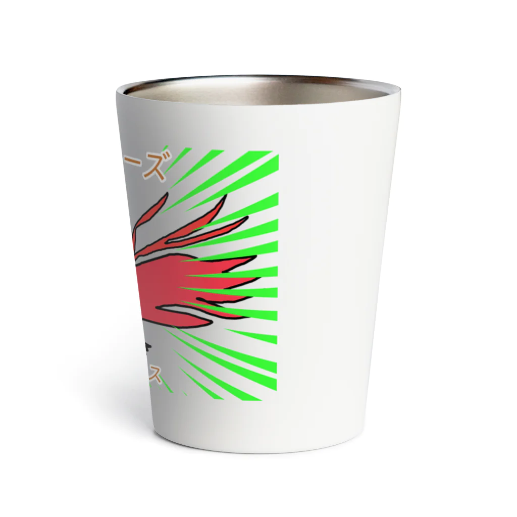 Studioこもれびのフェニックス Thermo Tumbler