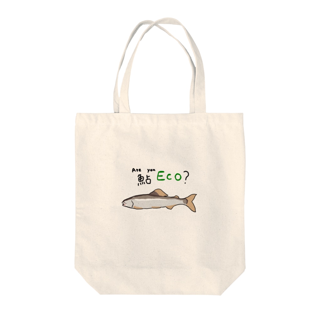 鮎eco エコバッグ みゅうこま ペットのイラスト描きます Myuchankomachan のトートバッグ通販 Suzuri スズリ 鮎eco エコバッグ みゅうこま ペットのイラスト描きます Myuchankomachan のトートバッグ通販 Suzuri スズリ