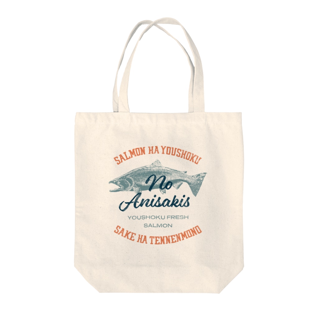 ◈◇ kg_shop ◇◈のサーモンは安心ね!Tシャツ!!  [Tote bag & Variety] Tote Bag