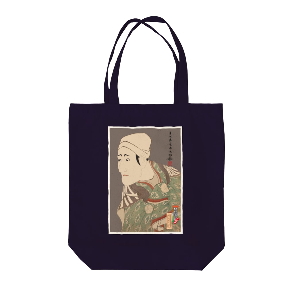 Rigelの八代目森田勘弥の賀籠舁鶯の治郎作 トートバッグ Tote Bag