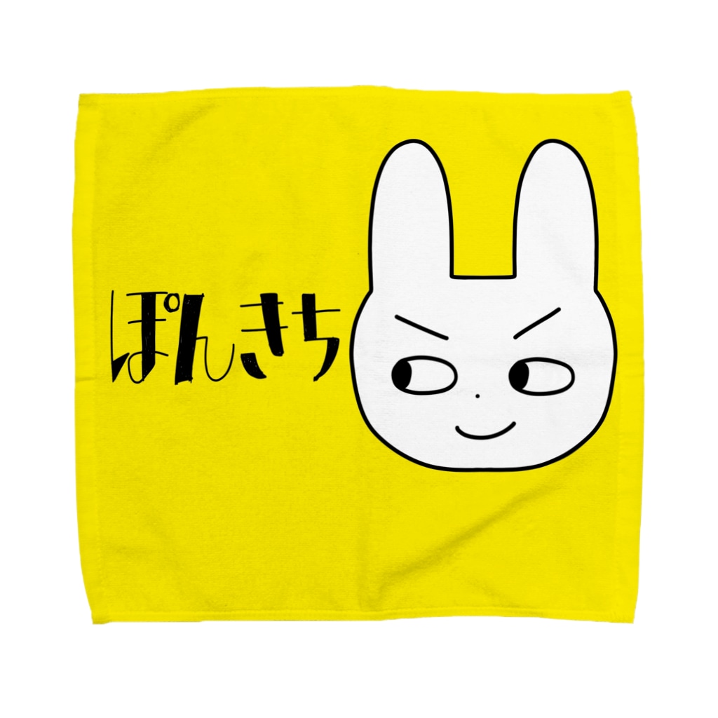 pon_kのぽんきちイエロー Towel Handkerchief