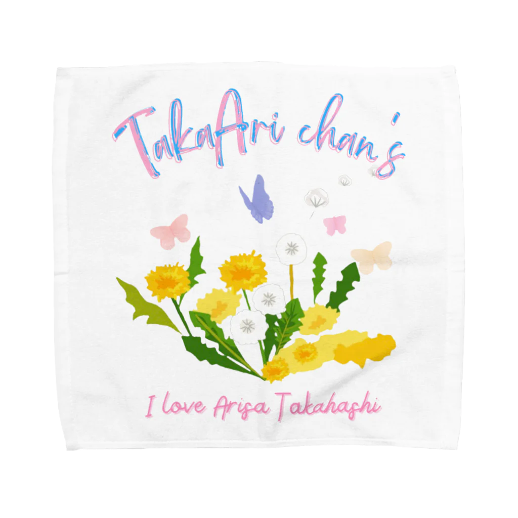 TKAR Goods Shopのたんぽぽ(たかありちゃんず・水色) Towel Handkerchief