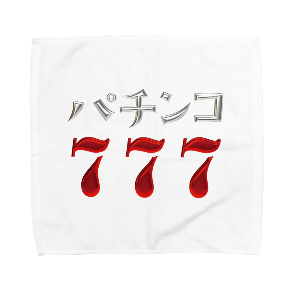 DESTROY MEのパチンコ777 Towel Handkerchief