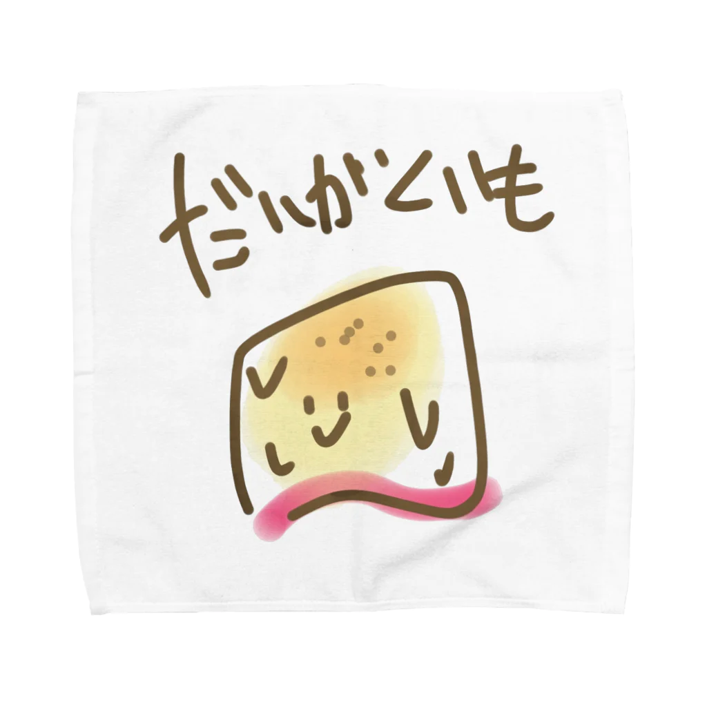 ゆかいななかまたちのだいがくいも Towel Handkerchief