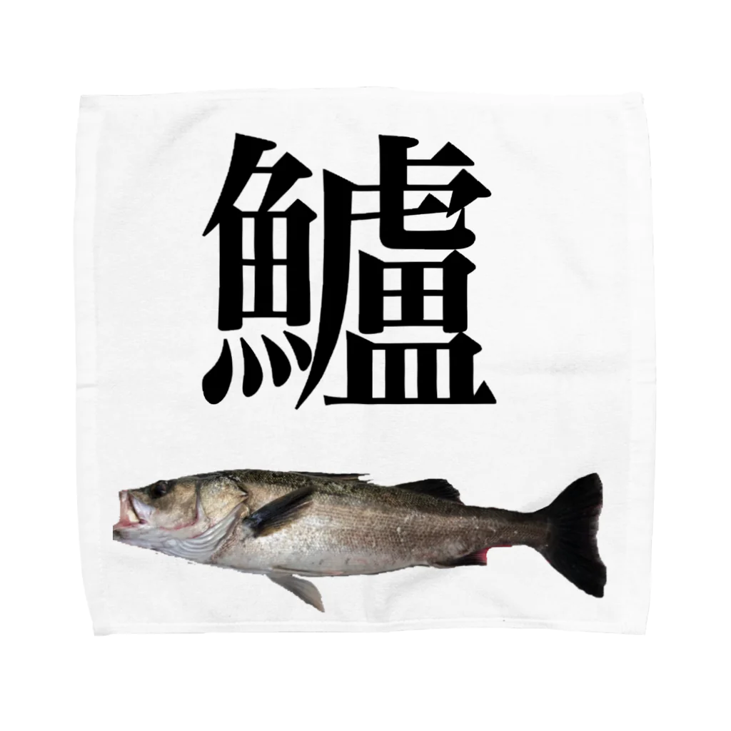 elmの魚好き 釣り好きの為の❤ Towel Handkerchief