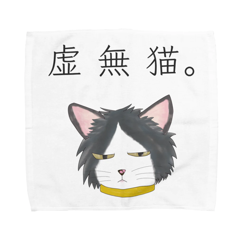 Drecome_Designの虚無猫 タオルハンカチ