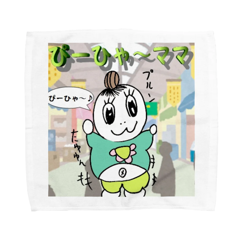 (ともくん)グッズ販売ページのぴ～ひゃ～ママン日用雑貨 Towel Handkerchief